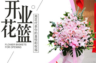山西忻州五台县金岗库乡南梁沟村花篮配送